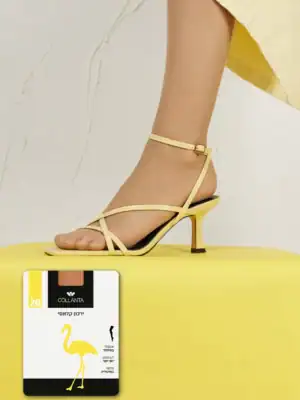 ירך קלאסי בסיומת סנדל - 20 דנייר